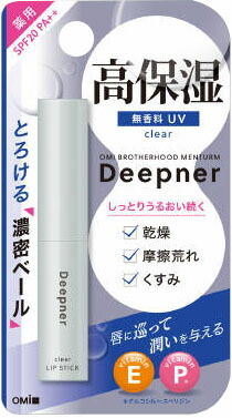 メンターム ディープナーリップ 無香料UV 2.3g