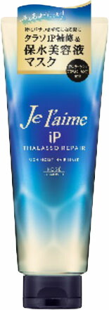 ジュレーム iP タラソリペア 集中保水美容液ヘアマスク 230g