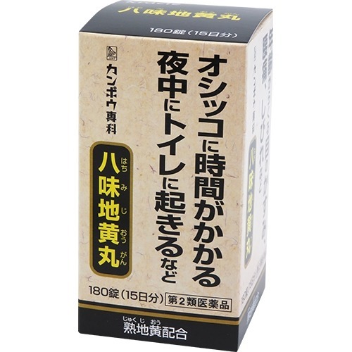 クラシエ八味地黄丸A(180錠)