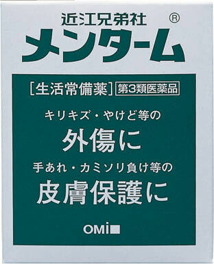 近江兄弟社メンターム 40g
