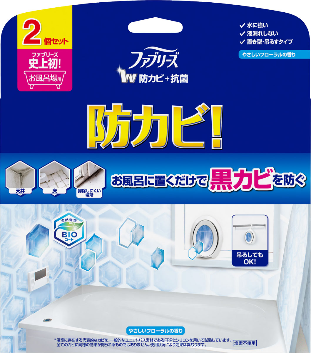 ファブリーズお風呂用防カビ剤 フローラルの香り 2個パック