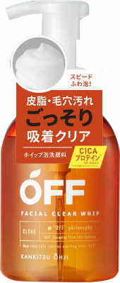 柑橘王子 フェイシャルクリアホイップSP 360ml