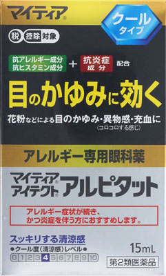 マイティアアイテクトアルピタット 15ml