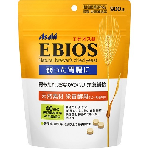 エビオス錠(900錠)