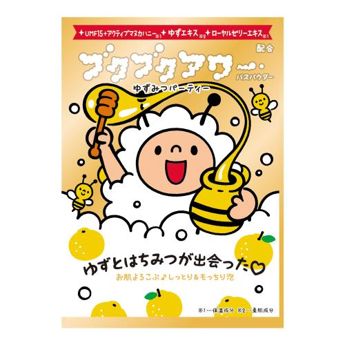 ブクブクアワー ゆずみつパーティー 40g