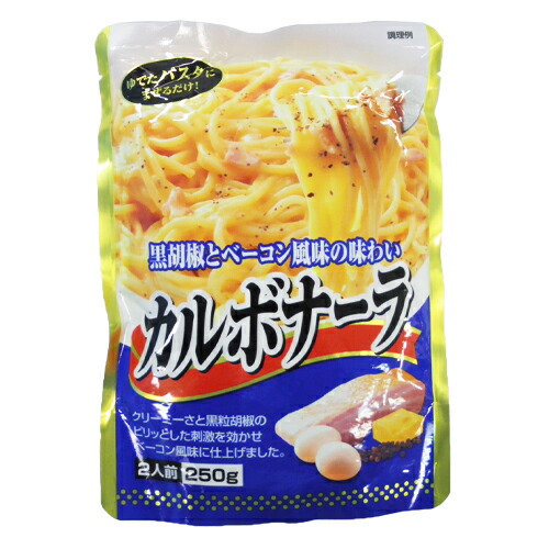 光商 カルボナーラ 250g