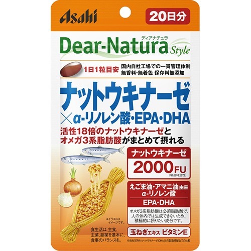 ディアナチュラスタイル ナットウキナーゼ*α-リノレン酸・EPA・DHA 20日分(20粒)