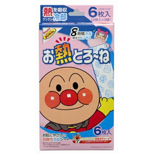 お熱とろーね 8時間(6枚入)