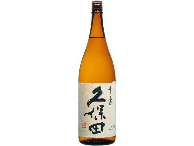 久保田 千寿 1.8L