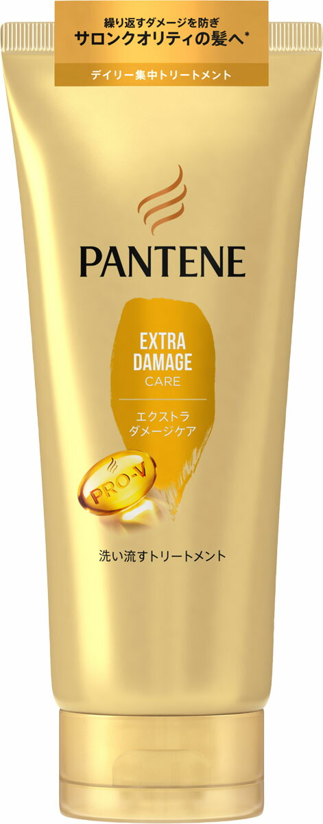 パンテーン エクストラダメージケア 洗い流すトリートメント