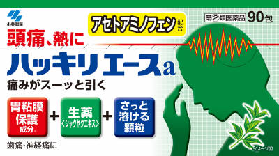 ハッキリエースa 90包