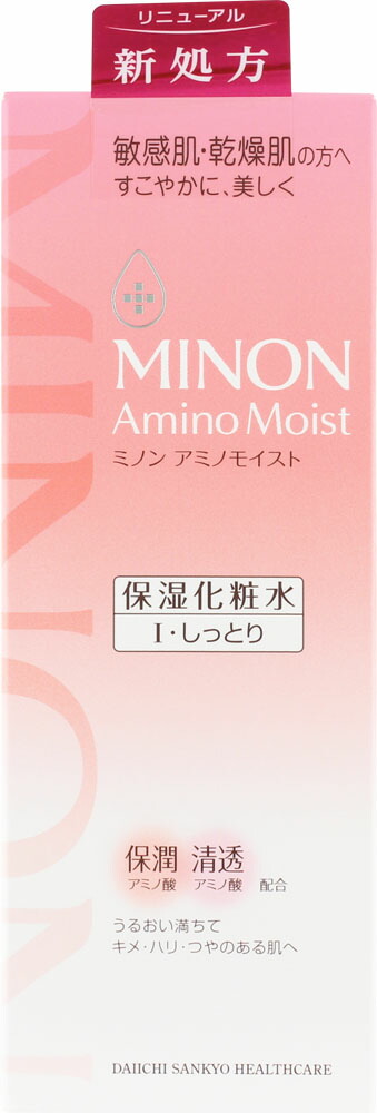 ミノン アミノモイスト モイストチャージ ローションII しっとりタイプ 150ml