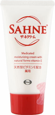 ザーネクリーム 48g