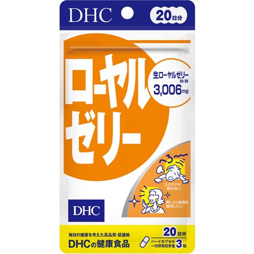 DHC ローヤルゼリー 20日分(60粒)の商品画像
