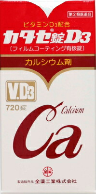 カタセ錠D3 720錠