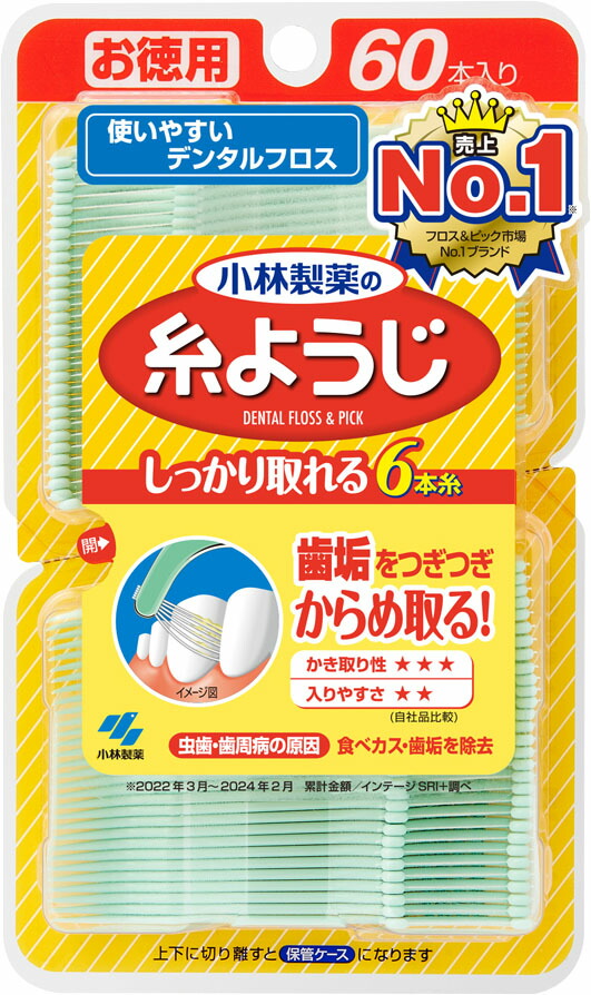 糸ようじ 60本