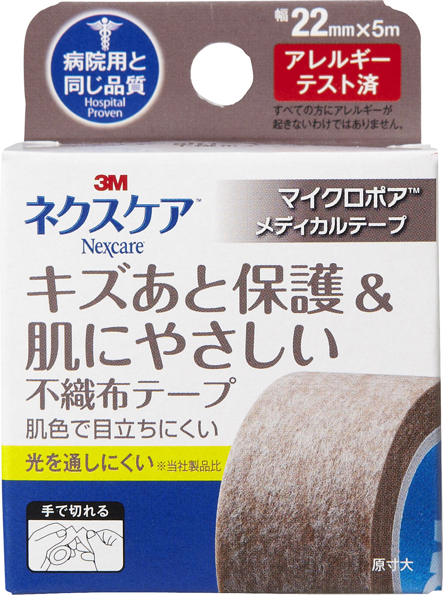 ネクスケア キズあと保護&肌にやさしい不織布テープ 22mm×5m