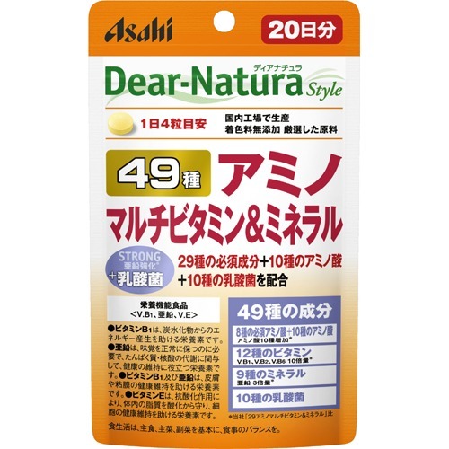 ディアナチュラ スタイル 49 アミノ マルチビタミン＆ミネラル(80粒入)