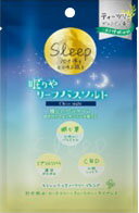 眠りやリーフバスソルト クリアナイト
