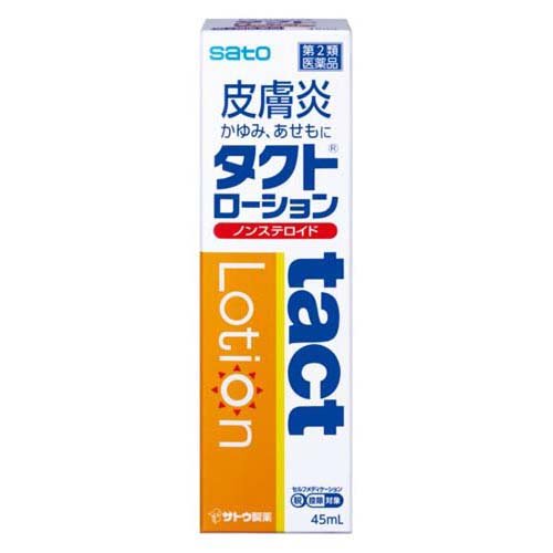 タクトローション 45ml