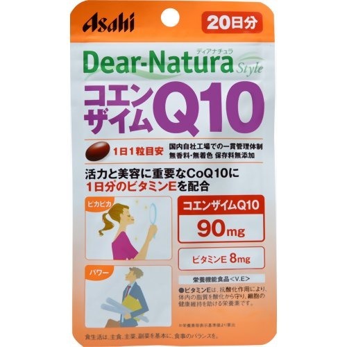 ディアナチュラスタイル コエンザイムQ10 20日分(20粒)