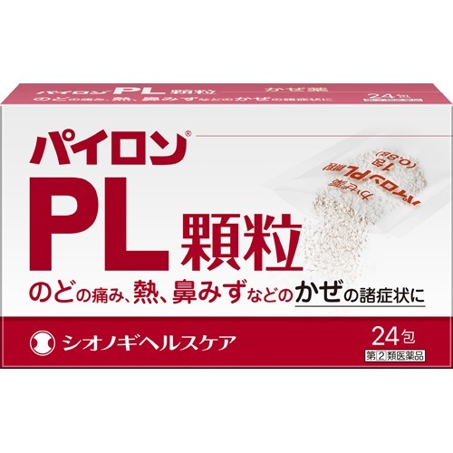 パイロンPL顆粒(24包(セルフメディケーション税制対象))