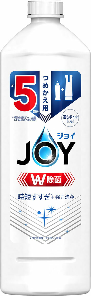 除菌ジョイコンパクト 特大 670ml