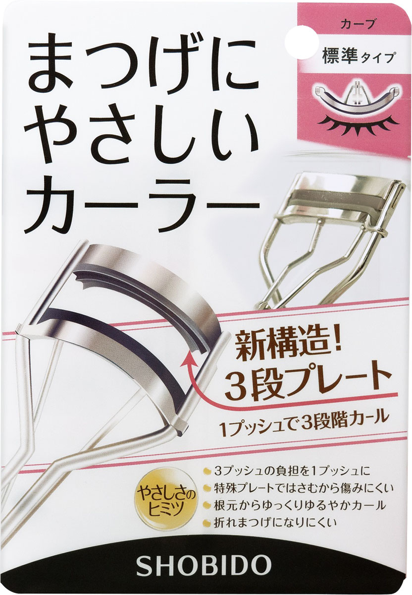 まつげにやさしいカーラー 標準