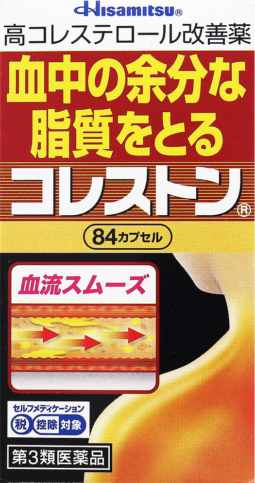 コレストン 84cp
