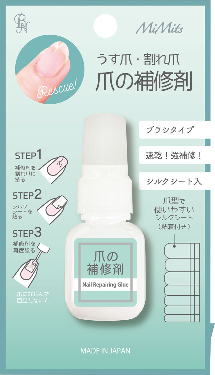 THRー01 爪の補修剤