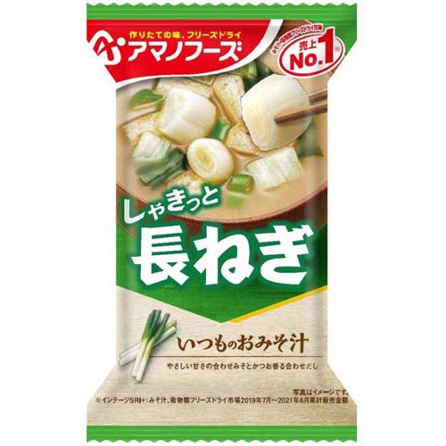 アマノフーズ いつものおみそ汁 長ねぎ(9g*1食入)
