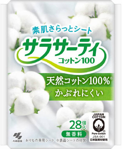 サラサーティコットン100 無香料 28個