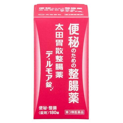 太田胃散 整腸薬 デ・ルモア錠(180錠入)
