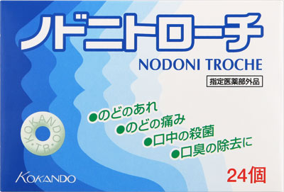 ノドニトローチ 24個の商品画像