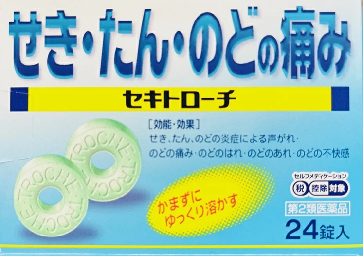 セキトローチ 24錠