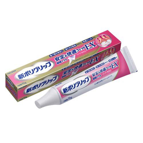 新ポリグリップ 安定&快適フィットEX 70g