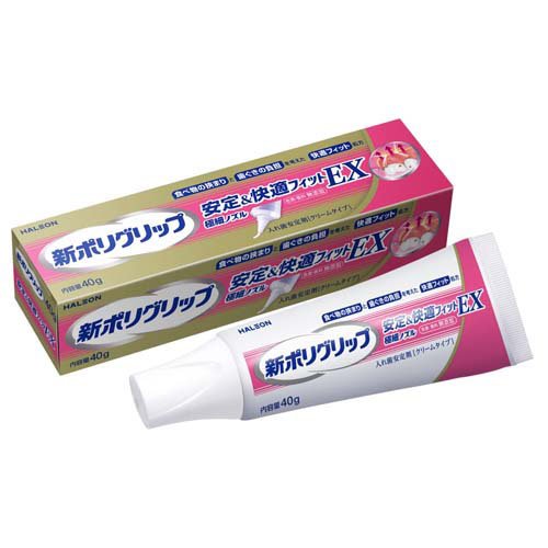 新ポリグリップ 安定&快適フィットEX 40g