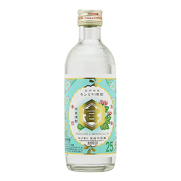 キンミヤ 甲類25° 焼酎 300ml