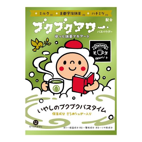 ブクブクアワー ほっと抹茶マキアート 40g