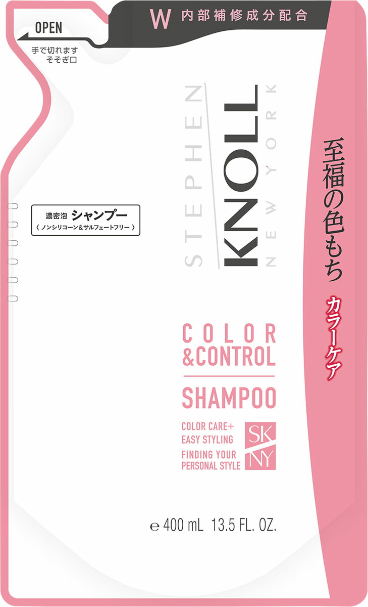 スティーブンノル カラーコントロール シャンプー W (詰替え用) 400mL