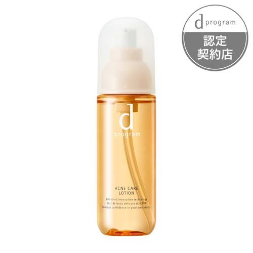 dプログラム アクネケア ローション MB 薬用 敏感肌用 化粧水(125ml)の商品画像