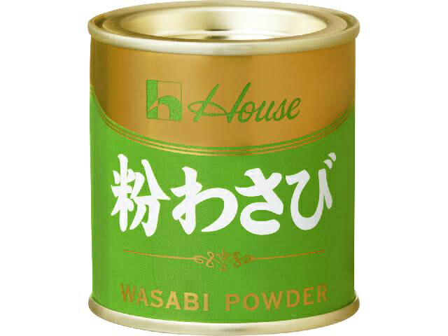 ハウス 粉わさび 缶入り 35g