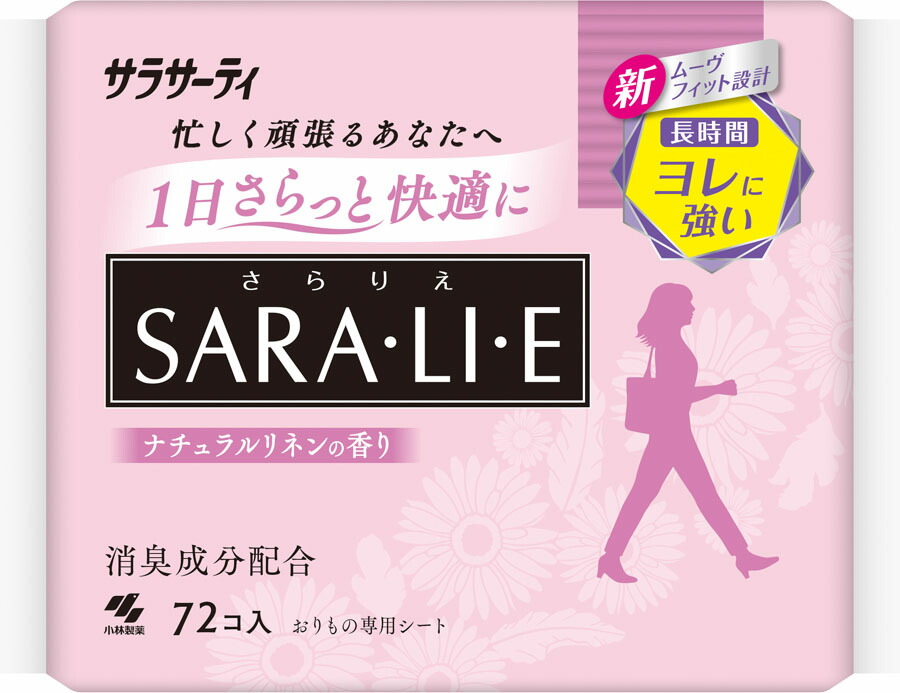 サラサーティSARA・LI・E ナチュラルリネンの香り 72個