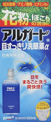 アルガード 目すっきり洗眼薬α 500ml