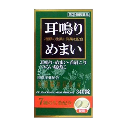 奥田脳神経薬 M(340錠)