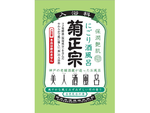 菊正宗酒造 菊正宗　美人酒風呂爽やかな風とみずみずしい竹の香りの商品画像