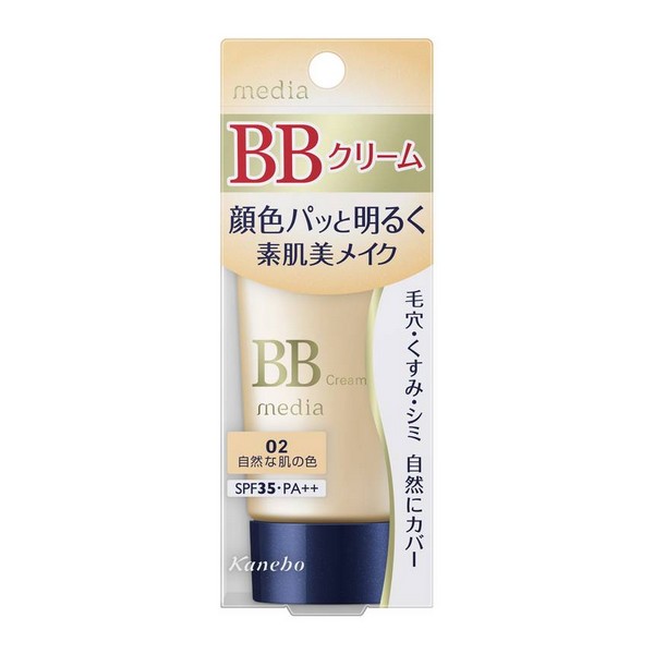 メディア BBクリームS 02 35g