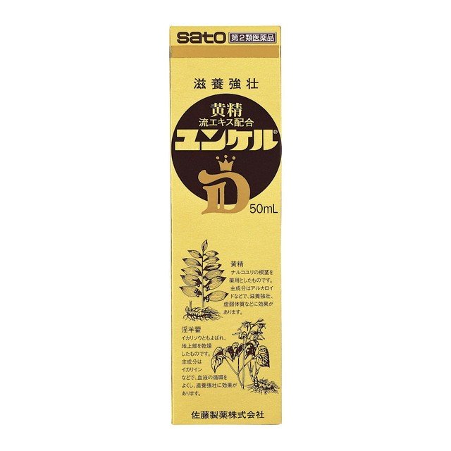 ユンケルD 50mlの商品画像