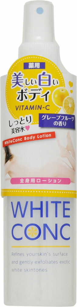マーナー ホワイトコンク ボディローションC2 グレープフルーツの香り 245ml