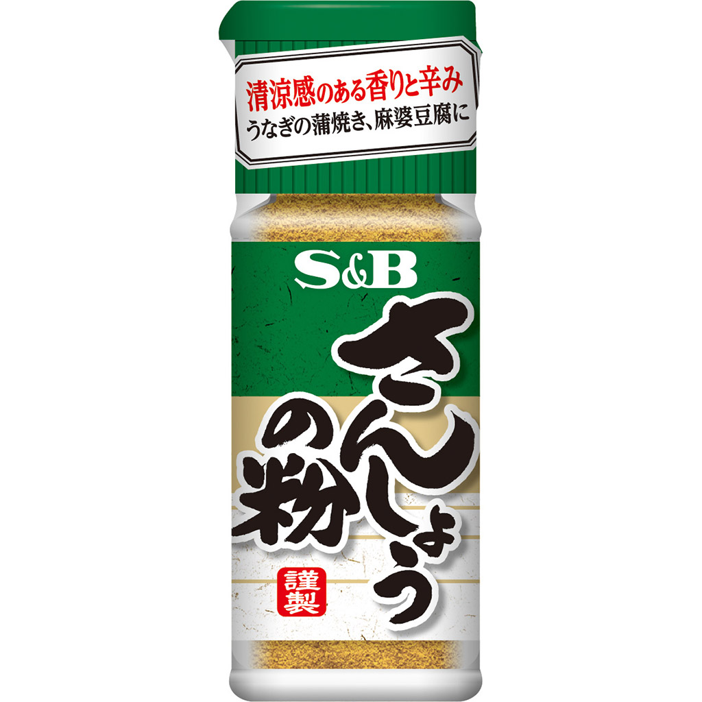 さんしょうの粉8g